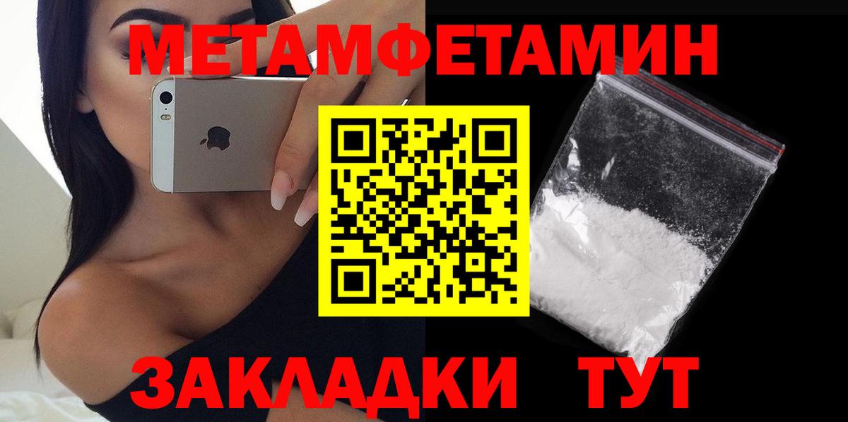 Amphetamine Розовый Печора