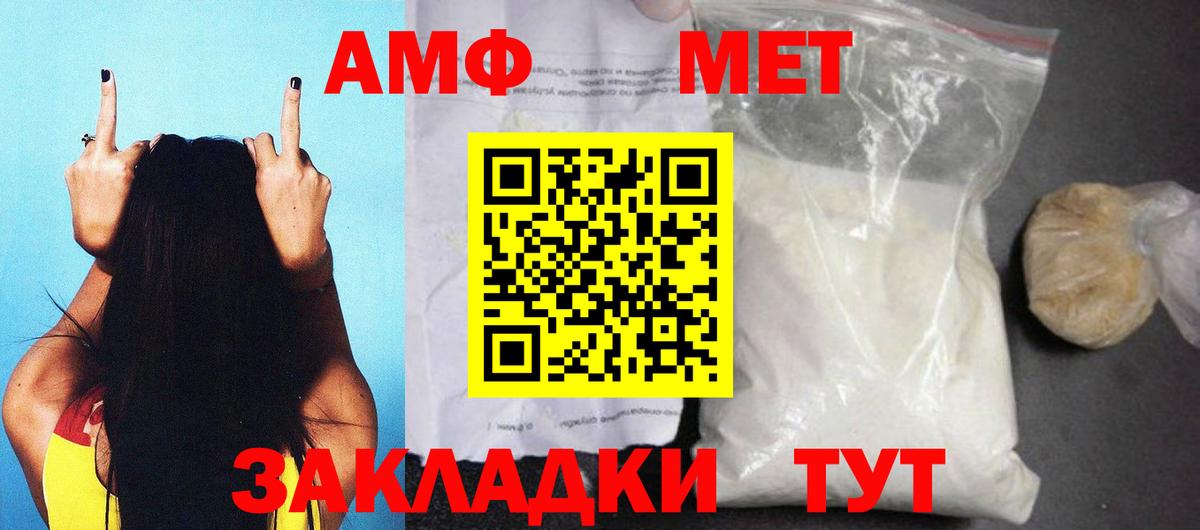 Печора  Амфетамин  Вход с VPN  АМФЕТАМИН Розовый 