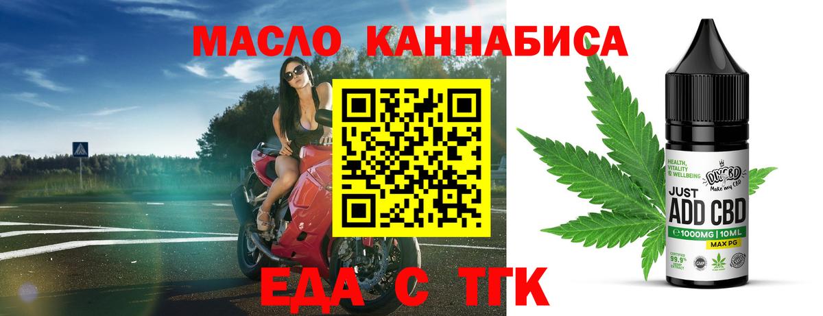 Canna-Cookies марихуана  Вход с VPN  Печора 