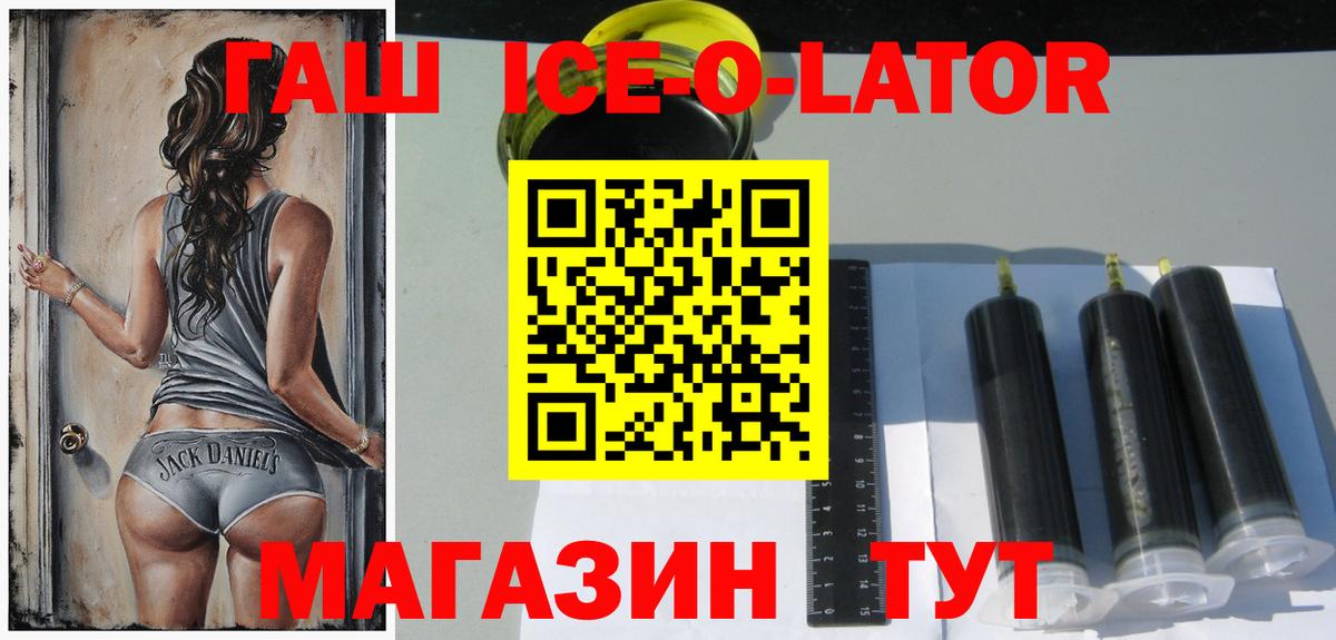 ГАШИШ AMNESIA HAZE  купить закладку  Печора  Вход с VPN  ГАШ гарик 