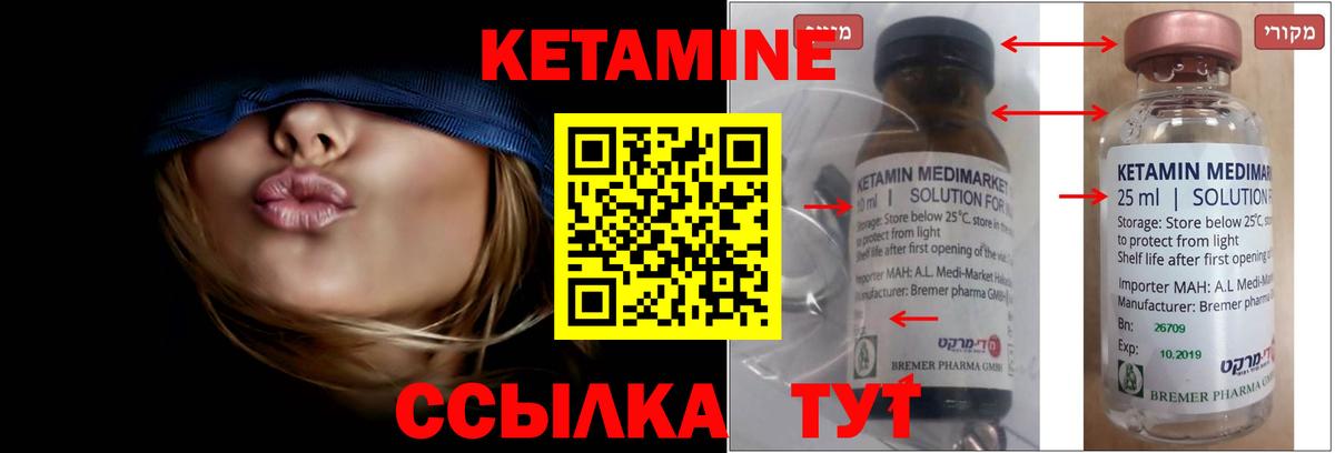 Печора  mega как зайти  Вход с VPN  Кетамин ketamine 