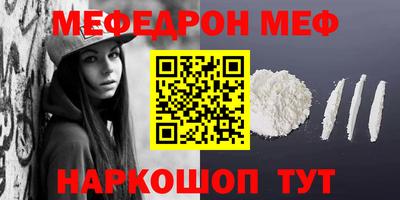 спиды Рузаевка