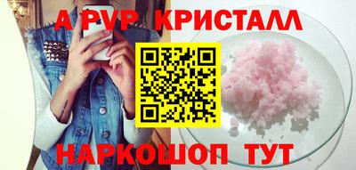 спиды Рузаевка