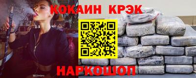 скорость Севастополь