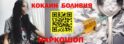 спиды Рузаевка