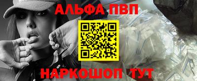крисы Рыбинск