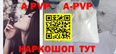 экстази Северобайкальск