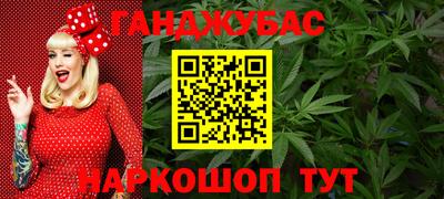 крисы Рыбинск