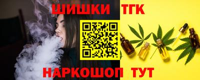 крисы Рыбинск