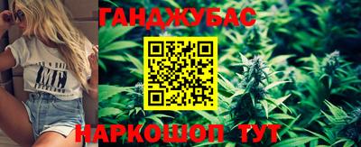 крисы Рыбинск