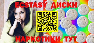 спиды Рузаевка