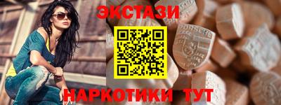 экстази Северобайкальск