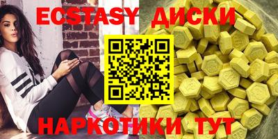 крисы Рыбинск