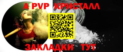 скорость Севастополь