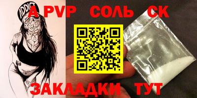 крисы Рыбинск