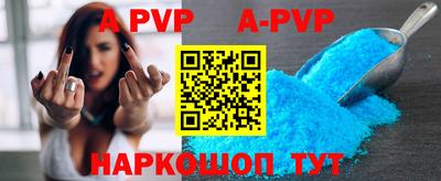 крисы Рыбинск