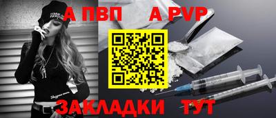 крисы Рыбинск