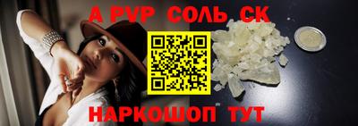 экстази Северобайкальск