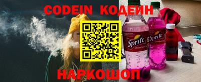 спиды Рузаевка