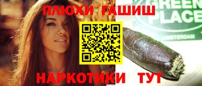 спиды Рузаевка