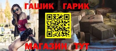 спиды Рузаевка