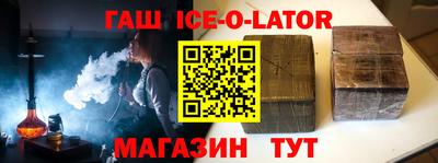 крисы Рыбинск