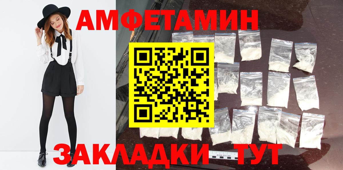 МЕТАМФЕТАМИН мет  Вход с VPN  Печора  МЕТАМФЕТАМИН мет 