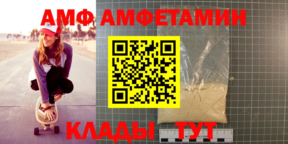 МЕТАМФЕТАМИН винт Печора