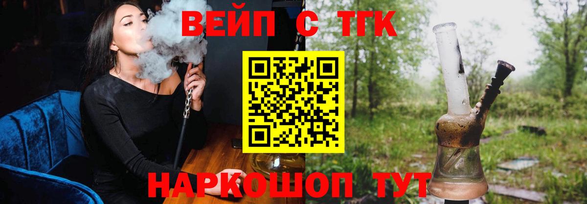 Дистиллят ТГК концентрат  Вход с VPN  Печора 