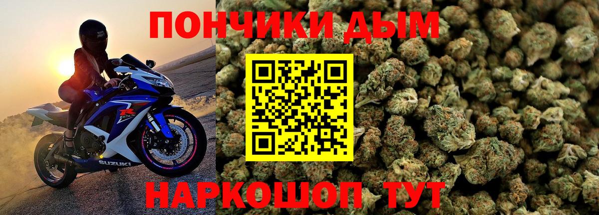 МАРИХУАНА тримм  Вход с VPN  Печора  Конопля MAZAR  МАРИХУАНА Bruce Banner 